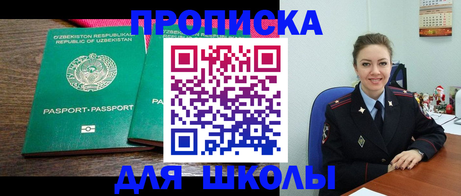 регистрация для дет. сада в Тогучине